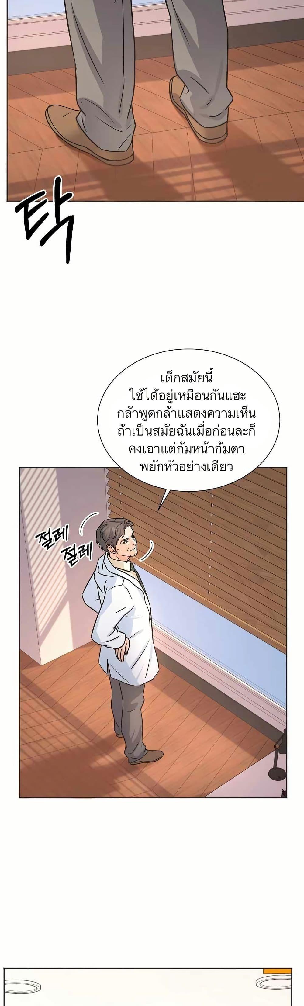 Manga-lc-com อ่านมังงะ อ่านการ์ตูน ออนไลน์ ฟรี Return of the Max-Level Doctor ตอนที่ 1 2 3 4 5 6 7 8 9 10 11 12 13 14 ฟรี ไม่มีโฆษณา Manga-lc - อ่าน มังงะ อ่าน การ์ตูน ออนไลน์ อ่านมังงะ ฟรี