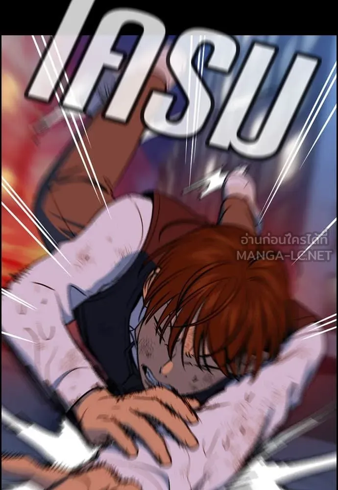 การศึกษาที่แท้จริง ตอนที่ 208 รูปที่ 38