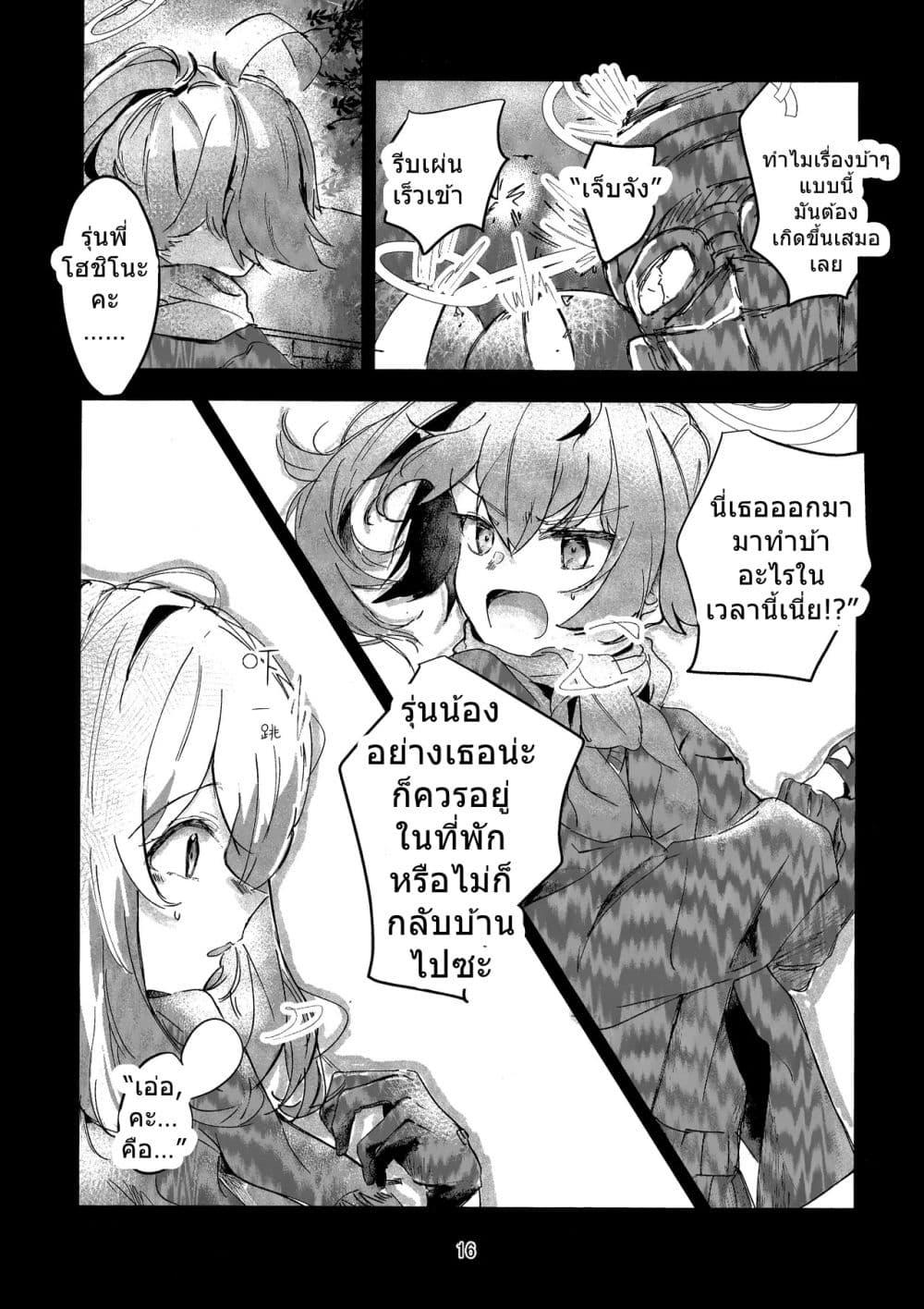 Manga-lc-com อ่านมังงะ อ่านการ์ตูน ออนไลน์ ฟรี Blue Archive Sabaku no Aaji BY kusakayositukil ตอนที่ 1 2 3 4 5 6 7 8 9 10 11 12 13 14 ฟรี ไม่มีโฆษณา Manga-lc - อ่าน มังงะ อ่าน การ์ตูน ออนไลน์ อ่านมังงะ ฟรี