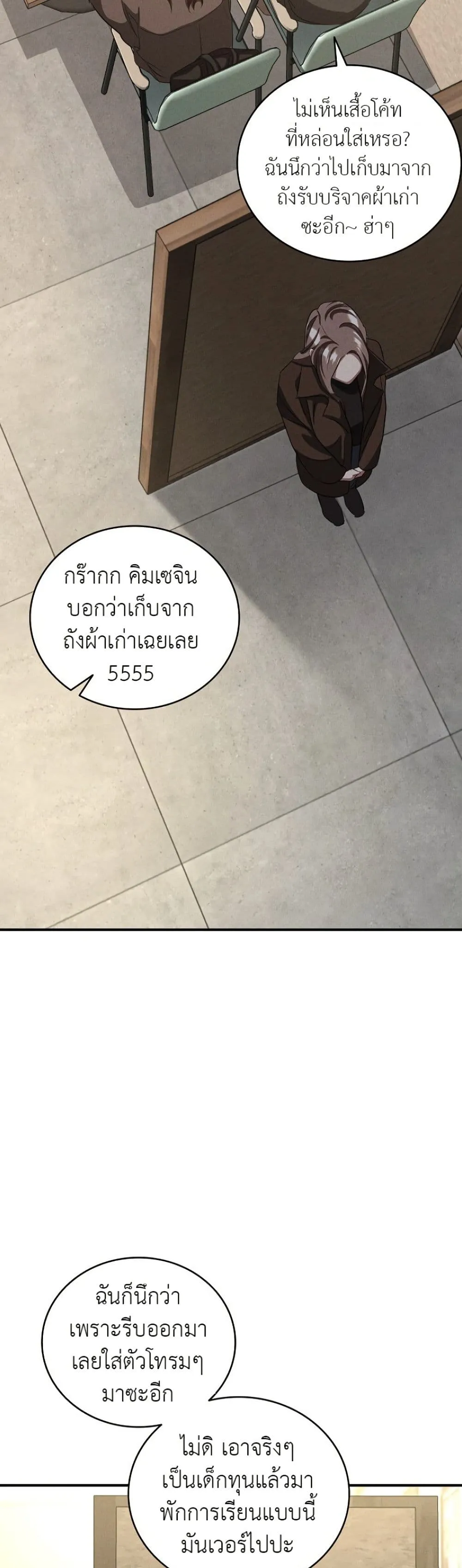 Manga-lc-com อ่านมังงะ อ่านการ์ตูน ออนไลน์ ฟรี Bastard Uncle ตอนที่ 1 2 3 4 5 6 7 8 9 10 11 12 13 14 ฟรี ไม่มีโฆษณา Manga-lc - อ่าน มังงะ อ่าน การ์ตูน ออนไลน์ อ่านมังงะ ฟรี