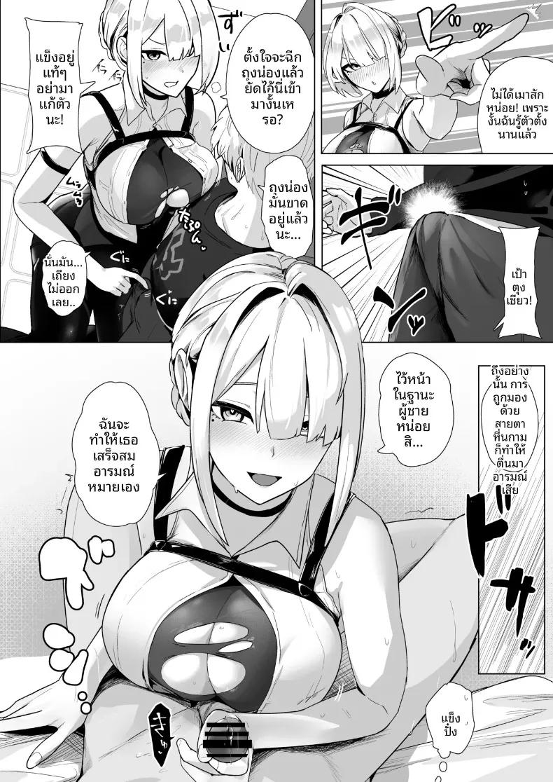 Doujin-Lc- อ่าน โดจิน มังฮวา เกาหลี ญี่ปุ่น จีน แปลไทย ที่นี่ต้องเย็ดนม (Oza) (Zenless Zone Zero) ตอนที่ 1 2 3 4 5 6 7 8 9 10 11 12 13 14 ฟรี ไม่มีโฆษณา อ่าน โดจิน Manhwa เกาหลี ญี่ปุ่น จีน เรามีครบ คัดมาให้เน้นๆ โดจิน 18+ รับประกันความฟินโดย  Doujin Lc