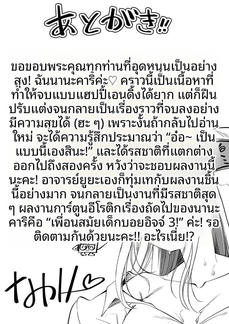 Doujin-Lc- อ่าน โดจิน มังฮวา เกาหลี ญี่ปุ่น จีน แปลไทย ช่วยสาวเเกลมาจากกองขยะ (Yuya) ตอนที่ 1 2 3 4 5 6 7 8 9 10 11 12 13 14 ฟรี ไม่มีโฆษณา อ่าน โดจิน Manhwa เกาหลี ญี่ปุ่น จีน เรามีครบ คัดมาให้เน้นๆ โดจิน 18+ รับประกันความฟินโดย  Doujin Lc