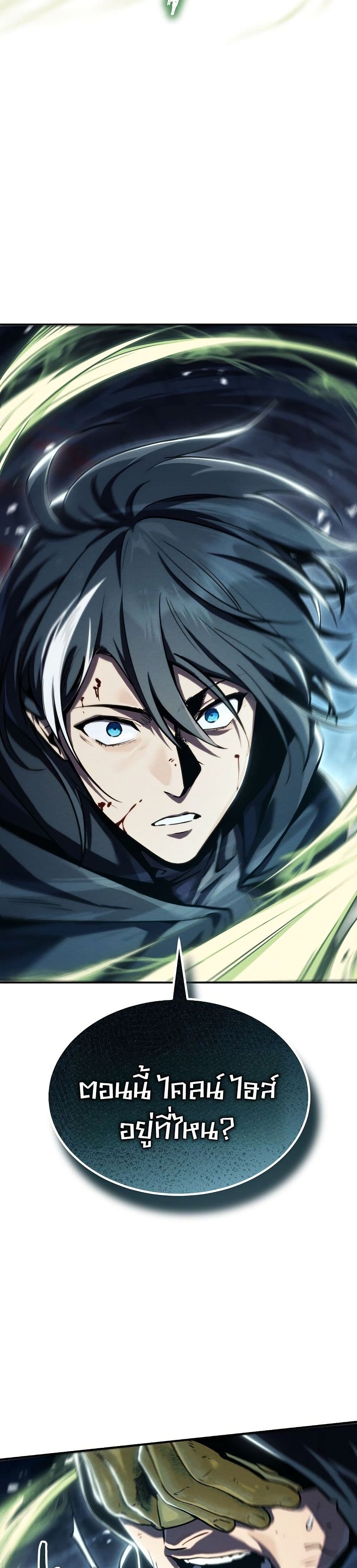 Manga-lc-com อ่านมังงะ อ่านการ์ตูน ออนไลน์ ฟรี The Wind Mage ตอนที่ 1 2 3 4 5 6 7 8 9 10 11 12 13 14 ฟรี ไม่มีโฆษณา Manga-lc - อ่าน มังงะ อ่าน การ์ตูน ออนไลน์ อ่านมังงะ ฟรี