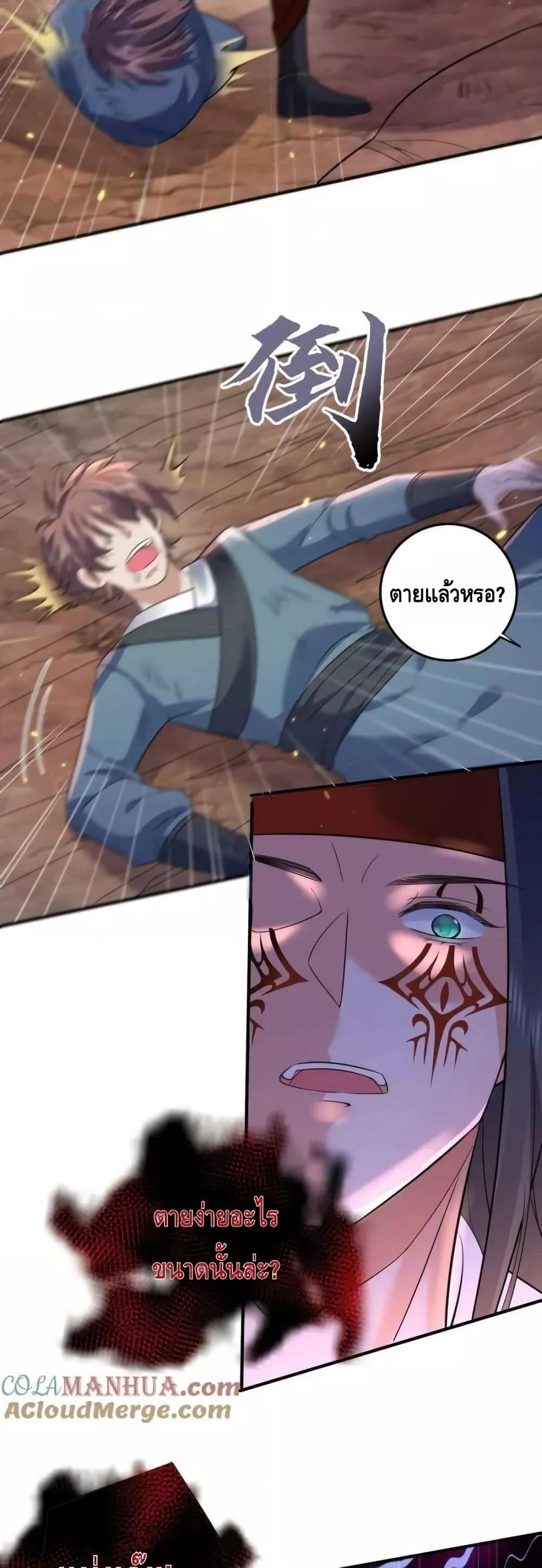 Manga-lc-com อ่านมังงะ อ่านการ์ตูน ออนไลน์ ฟรี AmIInvincible ตอนที่ 1 2 3 4 5 6 7 8 9 10 11 12 13 14 ฟรี ไม่มีโฆษณา Manga-lc - อ่าน มังงะ อ่าน การ์ตูน ออนไลน์ อ่านมังงะ ฟรี