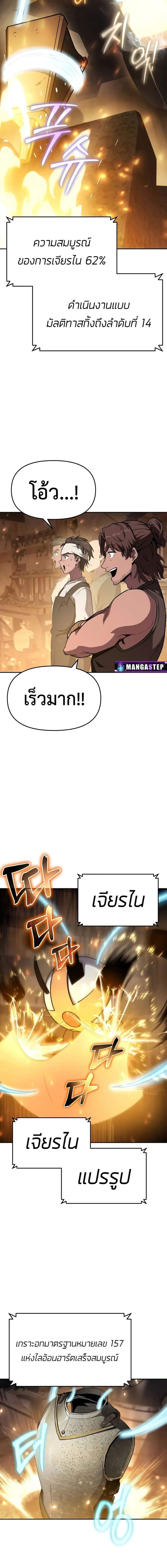 Manga-lc-com อ่านมังงะ อ่านการ์ตูน ออนไลน์ ฟรี The Knight King Who Returned With a God ตอนที่ 1 2 3 4 5 6 7 8 9 10 11 12 13 14 ฟรี ไม่มีโฆษณา Manga-lc - อ่าน มังงะ อ่าน การ์ตูน ออนไลน์ อ่านมังงะ ฟรี