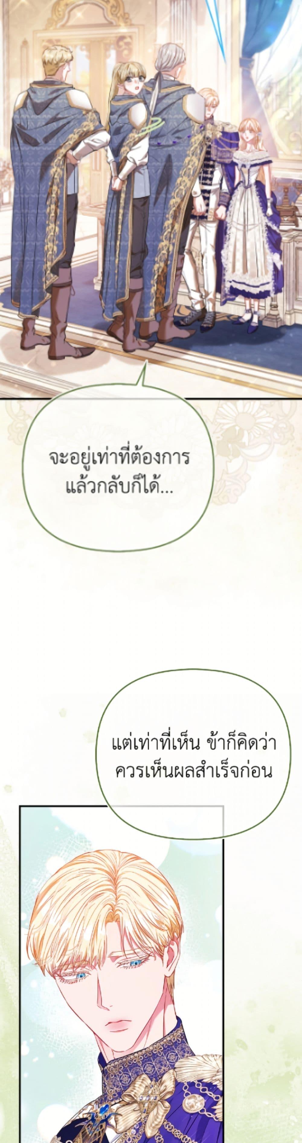 Manga-lc-com อ่านมังงะ อ่านการ์ตูน ออนไลน์ ฟรี I’m the Princess of All ตอนที่ 1 2 3 4 5 6 7 8 9 10 11 12 13 14 ฟรี ไม่มีโฆษณา Manga-lc - อ่าน มังงะ อ่าน การ์ตูน ออนไลน์ อ่านมังงะ ฟรี