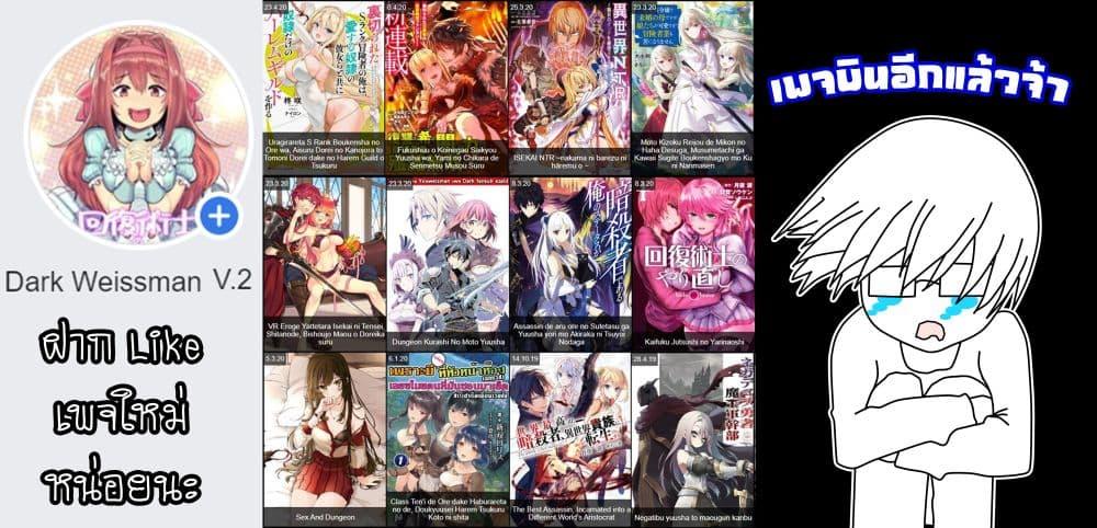 Manga-lc-com อ่านมังงะ อ่านการ์ตูน ออนไลน์ ฟรี Assassin de aru ore no Sutetasu ga Yuusha yori mo Akiraka ni Tsuyoi Nodaga ตอนที่ 1 2 3 4 5 6 7 8 9 10 11 12 13 14 ฟรี ไม่มีโฆษณา Manga-lc - อ่าน มังงะ อ่าน การ์ตูน ออนไลน์ อ่านมังงะ ฟรี