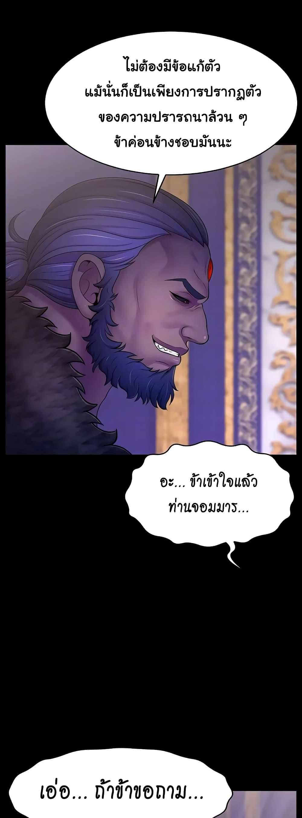 Doujin-Lc- อ่าน โดจิน มังฮวา เกาหลี ญี่ปุ่น จีน แปลไทย Ero The Princess ตอนที่ 1 2 3 4 5 6 7 8 9 10 11 12 13 14 ฟรี ไม่มีโฆษณา อ่าน โดจิน Manhwa เกาหลี ญี่ปุ่น จีน เรามีครบ คัดมาให้เน้นๆ โดจิน 18+ รับประกันความฟินโดย  Doujin Lc