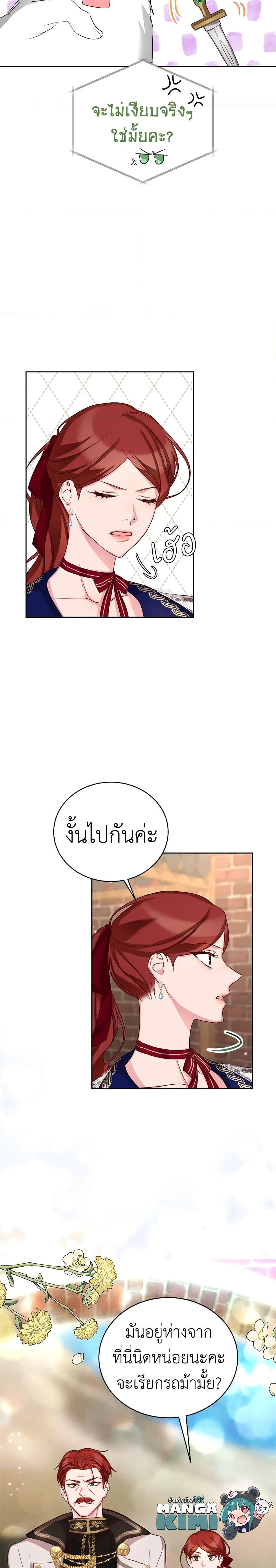 Manga-lc-com อ่านมังงะ อ่านการ์ตูน ออนไลน์ ฟรี I’ll Just Live On As A Villainess ตอนที่ 1 2 3 4 5 6 7 8 9 10 11 12 13 14 ฟรี ไม่มีโฆษณา Manga-lc - อ่าน มังงะ อ่าน การ์ตูน ออนไลน์ อ่านมังงะ ฟรี