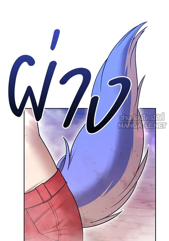 +99 ท่อนไม้พร้อมบวก ตอนที่ 3 เจ้าเด็กหมาป่า (1) รูปที่ 603