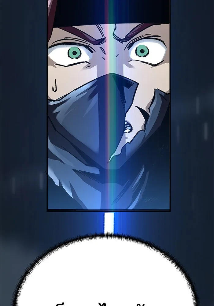 คุณปู่จอมยุทธกับหลานสาวสุดแกร่ง ตอนที่ 22 รูปที่ 52