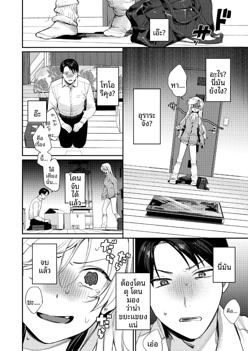 Doujin-Lc- อ่าน โดจิน มังฮวา เกาหลี ญี่ปุ่น จีน แปลไทย พัฒนาการของพวกเรา (Kakei Kei) ตอนที่ 1 2 3 4 5 6 7 8 9 10 11 12 13 14 ฟรี ไม่มีโฆษณา อ่าน โดจิน Manhwa เกาหลี ญี่ปุ่น จีน เรามีครบ คัดมาให้เน้นๆ โดจิน 18+ รับประกันความฟินโดย  Doujin Lc