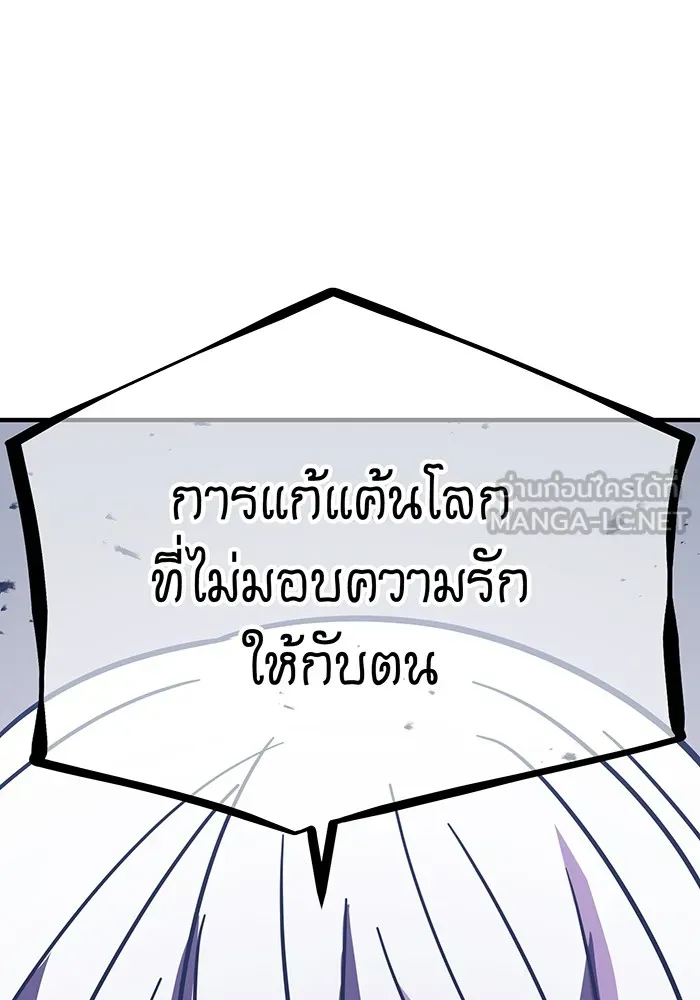 เพลเยอร์เลือดเทวะ ตอนที่ 35 อาริอาเกะ ไทกะ vs ชิคิชิมะ เรี รูปที่ 126