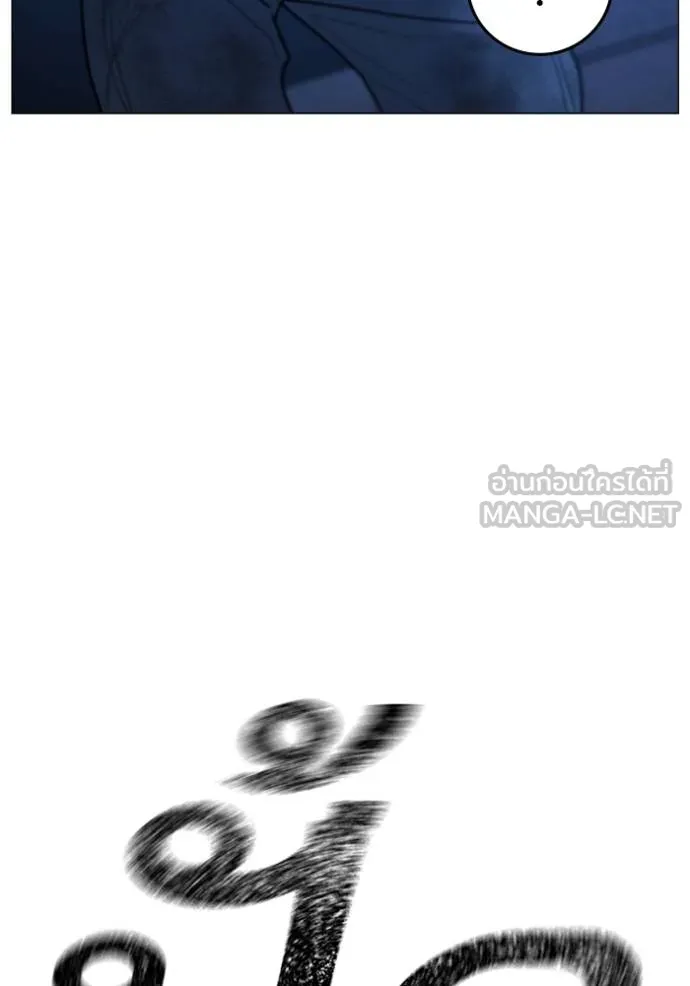 reality ตอนที่ 153 รูปที่ 78