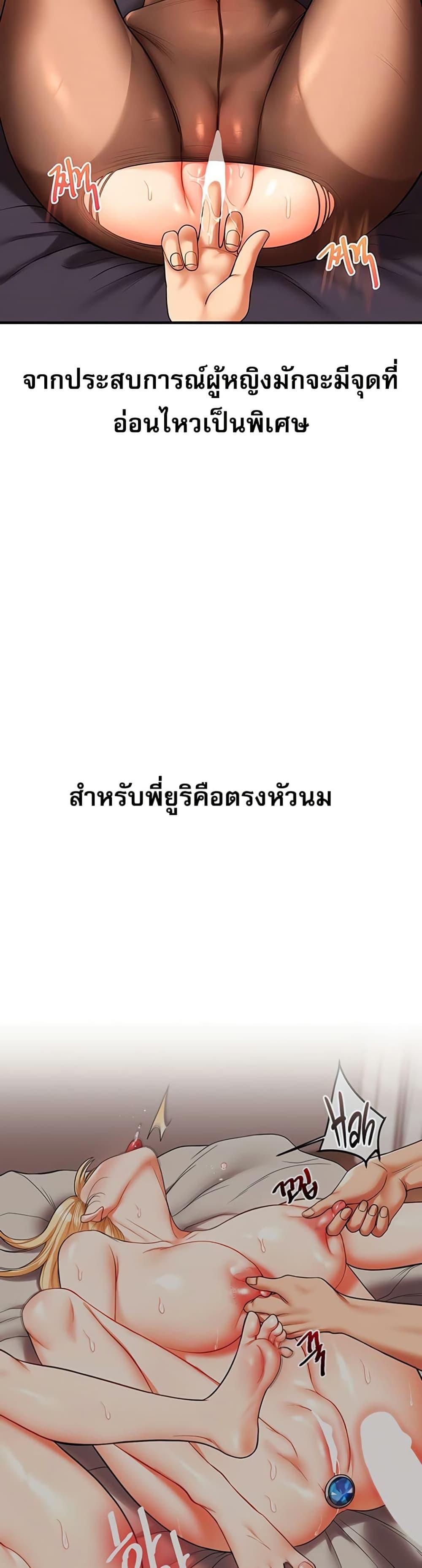 Doujin-Lc- อ่าน โดจิน มังฮวา เกาหลี ญี่ปุ่น จีน แปลไทย Relationship Reversal ตอนที่ 1 2 3 4 5 6 7 8 9 10 11 12 13 14 ฟรี ไม่มีโฆษณา อ่าน โดจิน Manhwa เกาหลี ญี่ปุ่น จีน เรามีครบ คัดมาให้เน้นๆ โดจิน 18+ รับประกันความฟินโดย  Doujin Lc