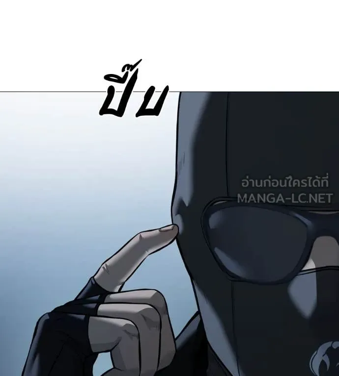 มัจจุราชชุดแดง ตอนที่ 15 รูปที่ 80