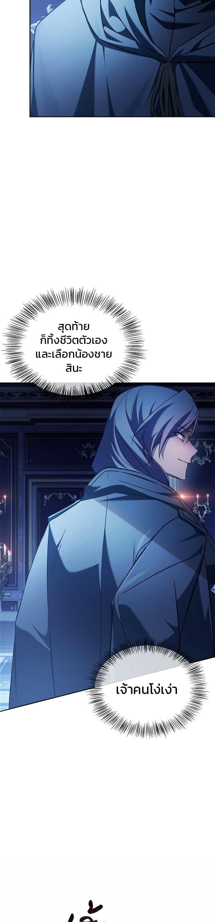 Manga-lc-com อ่านมังงะ อ่านการ์ตูน ออนไลน์ ฟรี I’m Not That Kind of Talent ตอนที่ 1 2 3 4 5 6 7 8 9 10 11 12 13 14 ฟรี ไม่มีโฆษณา Manga-lc - อ่าน มังงะ อ่าน การ์ตูน ออนไลน์ อ่านมังงะ ฟรี