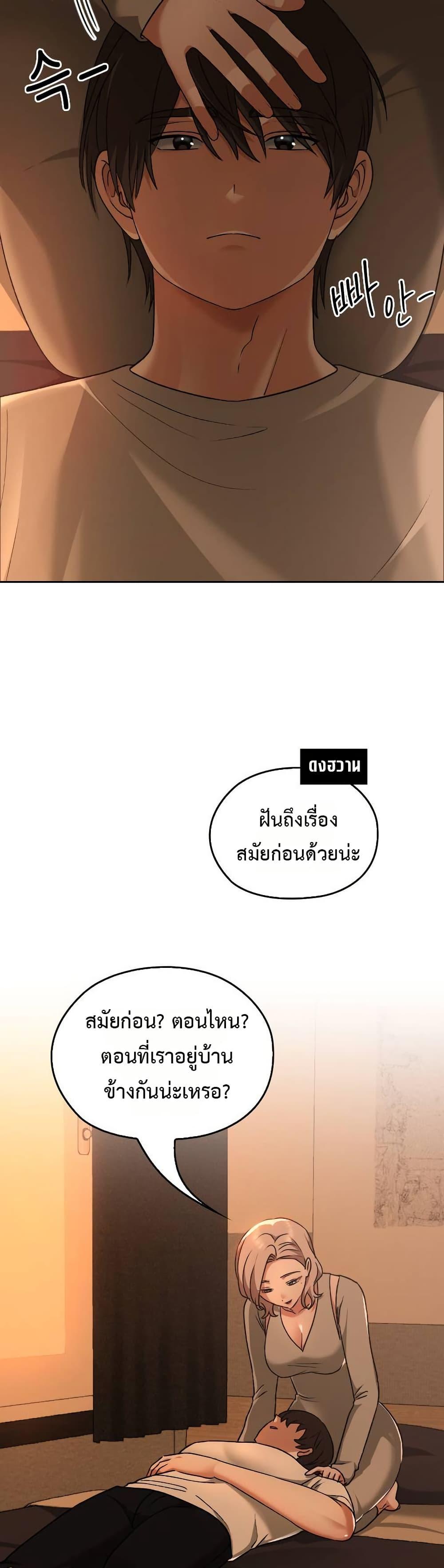 Doujin-Lc- อ่าน โดจิน มังฮวา เกาหลี ญี่ปุ่น จีน แปลไทย Keep It a Secret ตอนที่ 1 2 3 4 5 6 7 8 9 10 11 12 13 14 ฟรี ไม่มีโฆษณา อ่าน โดจิน Manhwa เกาหลี ญี่ปุ่น จีน เรามีครบ คัดมาให้เน้นๆ โดจิน 18+ รับประกันความฟินโดย  Doujin Lc