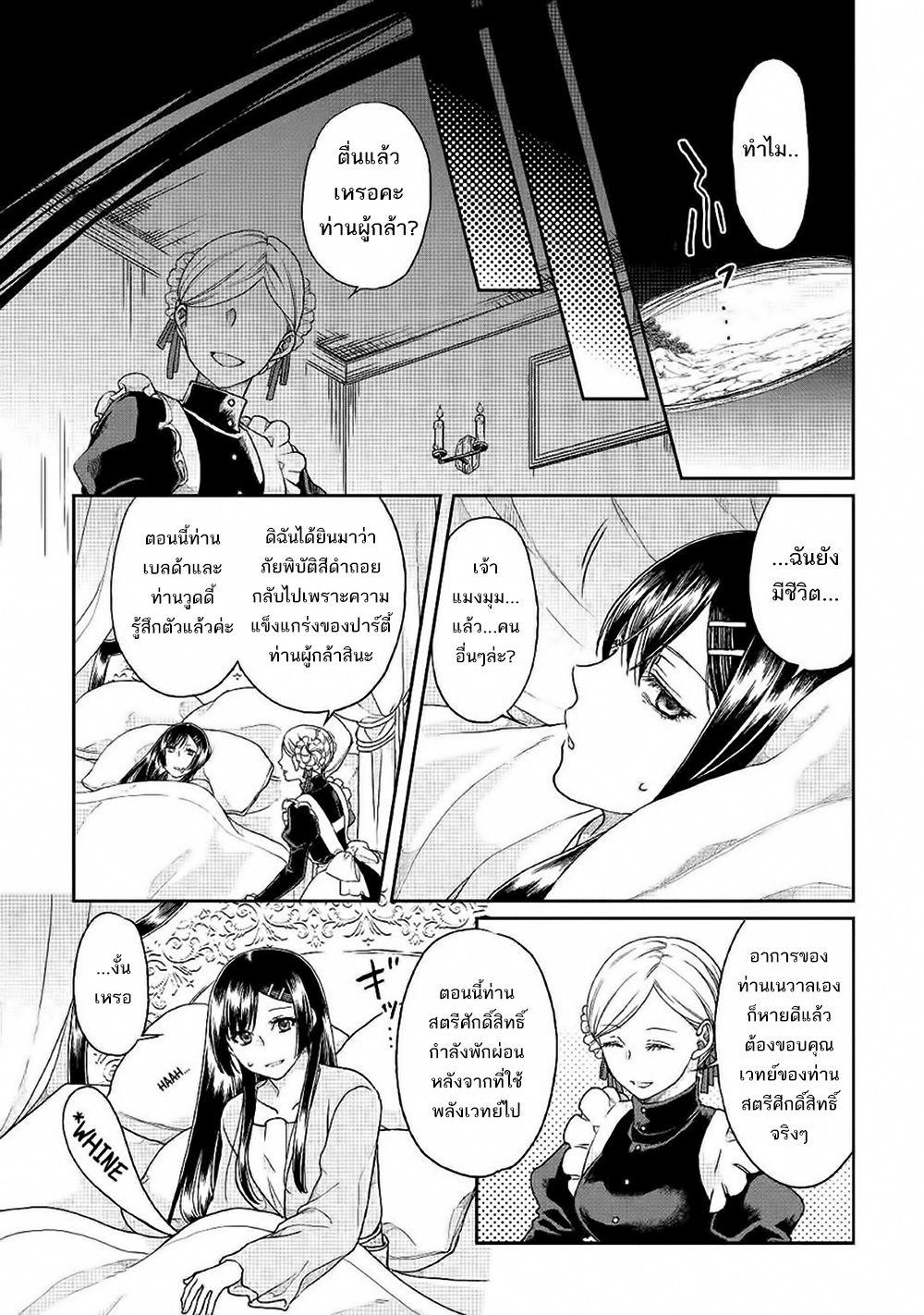 Manga-lc-com อ่านมังงะ อ่านการ์ตูน ออนไลน์ ฟรี Tsuki ga Michibiku Isekai Douchuu ตอนที่ 1 2 3 4 5 6 7 8 9 10 11 12 13 14 ฟรี ไม่มีโฆษณา Manga-lc - อ่าน มังงะ อ่าน การ์ตูน ออนไลน์ อ่านมังงะ ฟรี