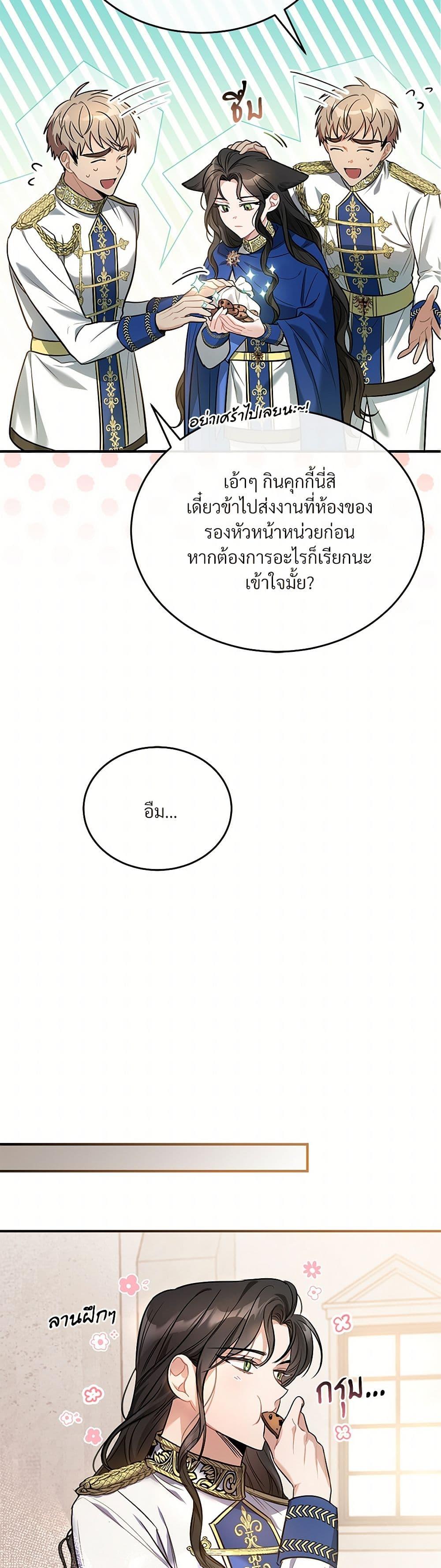 Manga-lc-com อ่านมังงะ อ่านการ์ตูน ออนไลน์ ฟรี The Night Without Shadows ตอนที่ 1 2 3 4 5 6 7 8 9 10 11 12 13 14 ฟรี ไม่มีโฆษณา Manga-lc - อ่าน มังงะ อ่าน การ์ตูน ออนไลน์ อ่านมังงะ ฟรี