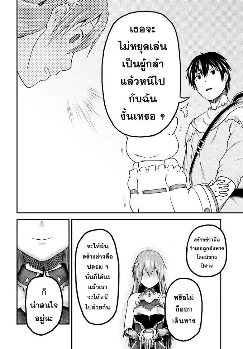 Manga-lc-com อ่านมังงะ อ่านการ์ตูน ออนไลน์ ฟรี Murabito desu ga Nani ka ตอนที่ 1 2 3 4 5 6 7 8 9 10 11 12 13 14 ฟรี ไม่มีโฆษณา Manga-lc - อ่าน มังงะ อ่าน การ์ตูน ออนไลน์ อ่านมังงะ ฟรี