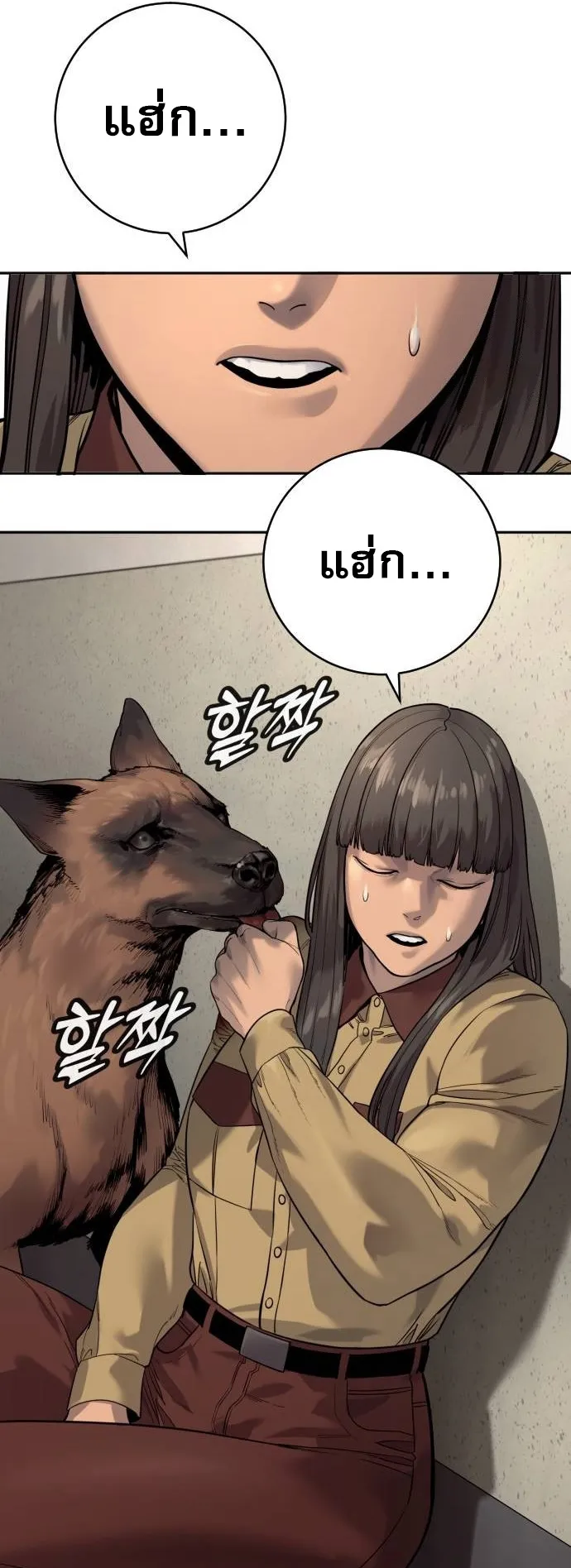 Return of the Bloodthirsty Police ตำรวจน_กฆ_า ตอนที่ ตอนที่ 75 รูปที่ 33