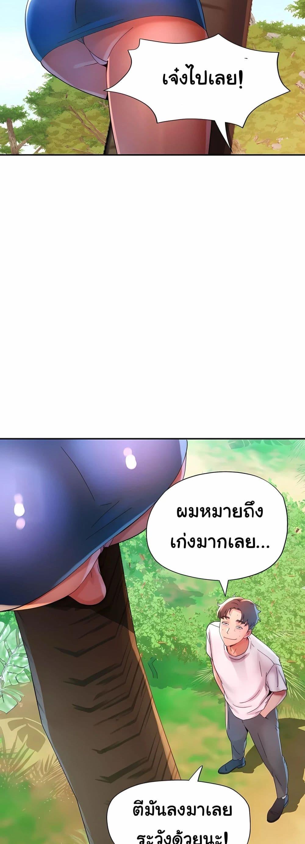 Doujin-Lc- อ่าน โดจิน มังฮวา เกาหลี ญี่ปุ่น จีน แปลไทย Rob in Zone ตอนที่ 1 2 3 4 5 6 7 8 9 10 11 12 13 14 ฟรี ไม่มีโฆษณา อ่าน โดจิน Manhwa เกาหลี ญี่ปุ่น จีน เรามีครบ คัดมาให้เน้นๆ โดจิน 18+ รับประกันความฟินโดย  Doujin Lc