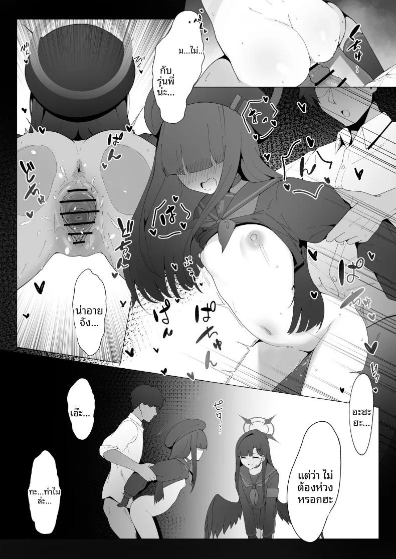 Doujin-Lc- อ่าน โดจิน มังฮวา เกาหลี ญี่ปุ่น จีน แปลไทย คุณยังจะเคารพรุ่นพี่อย่างฉันอยู่ไหม (Mannen Junyuuki) (Blue Archive) ตอนที่ 1 2 3 4 5 6 7 8 9 10 11 12 13 14 ฟรี ไม่มีโฆษณา อ่าน โดจิน Manhwa เกาหลี ญี่ปุ่น จีน เรามีครบ คัดมาให้เน้นๆ โดจิน 18+ รับประกันความฟินโดย  Doujin Lc