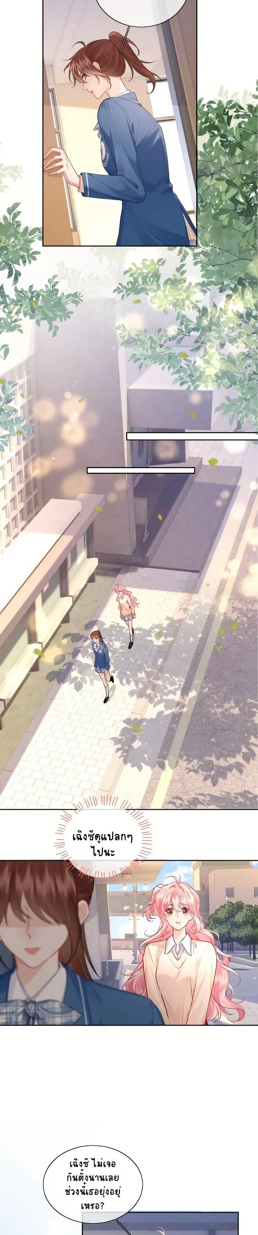 Manga-lc-com อ่านมังงะ อ่านการ์ตูน ออนไลน์ ฟรี My Sickly Sister Always Misses Me ตอนที่ 1 2 3 4 5 6 7 8 9 10 11 12 13 14 ฟรี ไม่มีโฆษณา Manga-lc - อ่าน มังงะ อ่าน การ์ตูน ออนไลน์ อ่านมังงะ ฟรี
