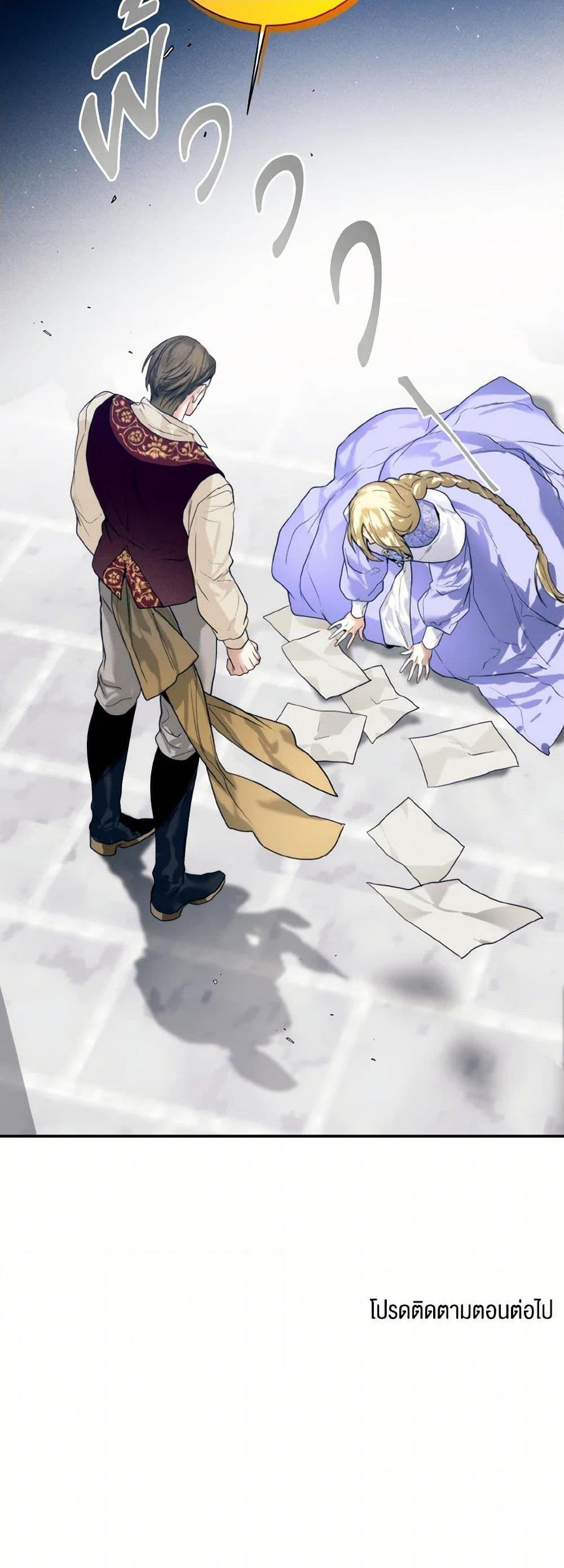 Manga-lc-com อ่านมังงะ อ่านการ์ตูน ออนไลน์ ฟรี Royal Marriage ตอนที่ 1 2 3 4 5 6 7 8 9 10 11 12 13 14 ฟรี ไม่มีโฆษณา Manga-lc - อ่าน มังงะ อ่าน การ์ตูน ออนไลน์ อ่านมังงะ ฟรี