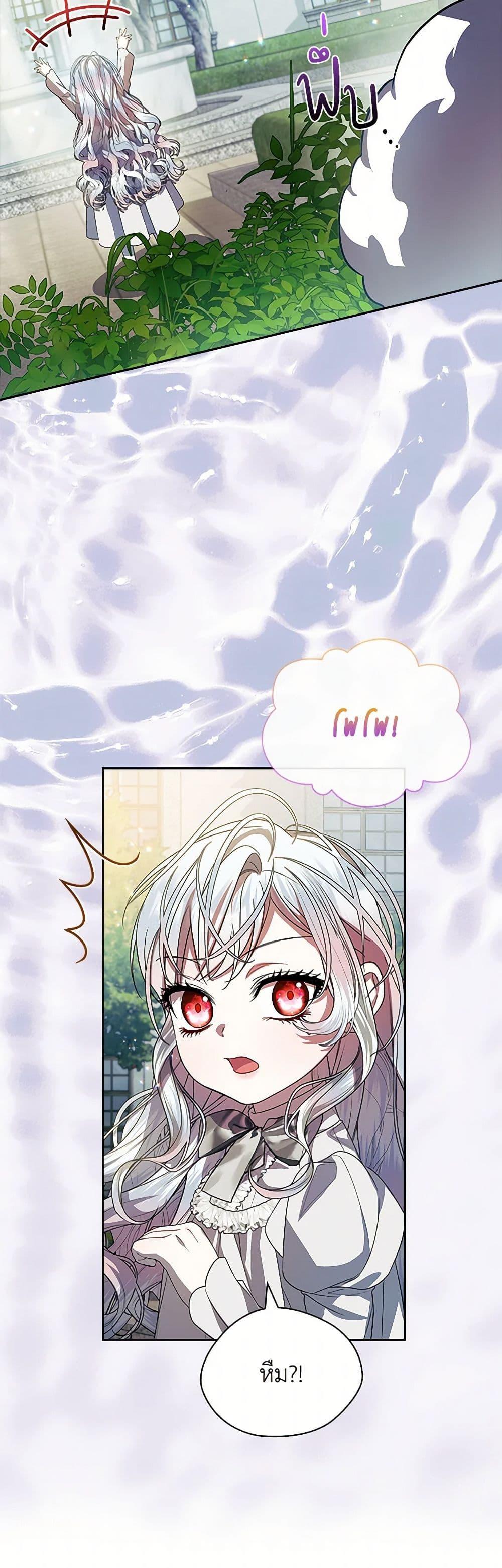 Manga-lc-com อ่านมังงะ อ่านการ์ตูน ออนไลน์ ฟรี I Adopted A Villainous Dad ตอนที่ 1 2 3 4 5 6 7 8 9 10 11 12 13 14 ฟรี ไม่มีโฆษณา Manga-lc - อ่าน มังงะ อ่าน การ์ตูน ออนไลน์ อ่านมังงะ ฟรี