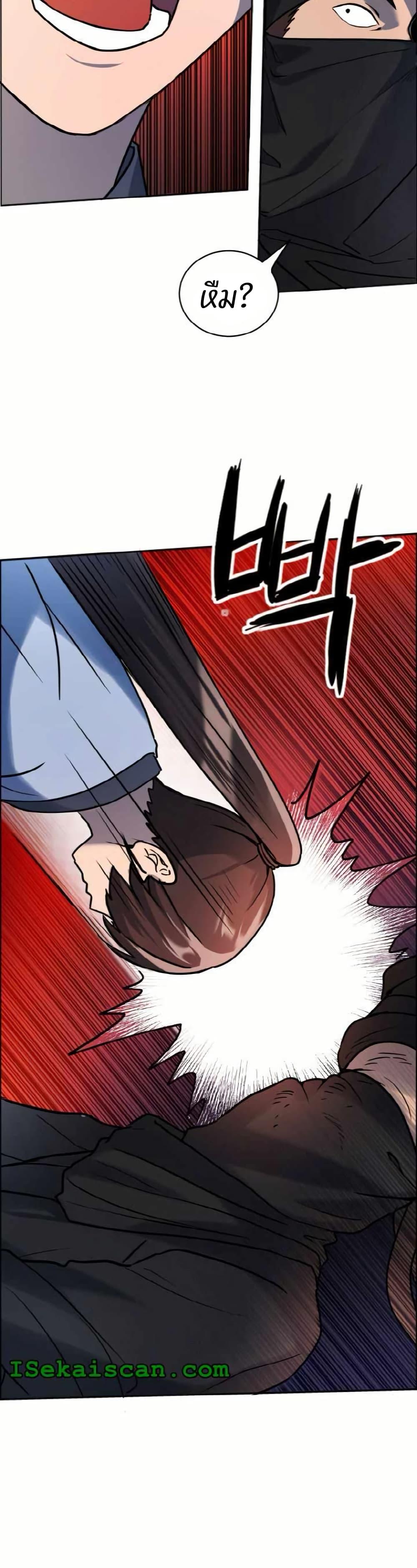 Manga-lc-com อ่านมังงะ อ่านการ์ตูน ออนไลน์ ฟรี The World’s Best Escort Bureau ตอนที่ 1 2 3 4 5 6 7 8 9 10 11 12 13 14 ฟรี ไม่มีโฆษณา Manga-lc - อ่าน มังงะ อ่าน การ์ตูน ออนไลน์ อ่านมังงะ ฟรี