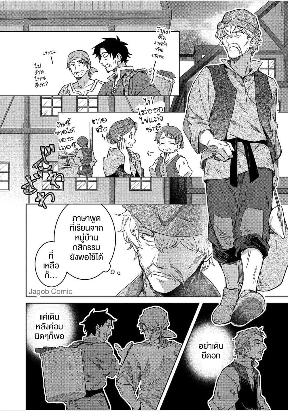 Manga-lc-com อ่านมังงะ อ่านการ์ตูน ออนไลน์ ฟรี Honzuki no Gekokujou Ferudinando no Yakata’nite ตอนที่ 1 2 3 4 5 6 7 8 9 10 11 12 13 14 ฟรี ไม่มีโฆษณา Manga-lc - อ่าน มังงะ อ่าน การ์ตูน ออนไลน์ อ่านมังงะ ฟรี