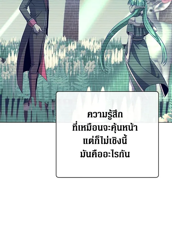 The Max Level Hero Has Returned การกล_บมาของว_รบ_ร_ษเวลต_น ตอนที่ ตอนที่ 176 รูปที่ 27