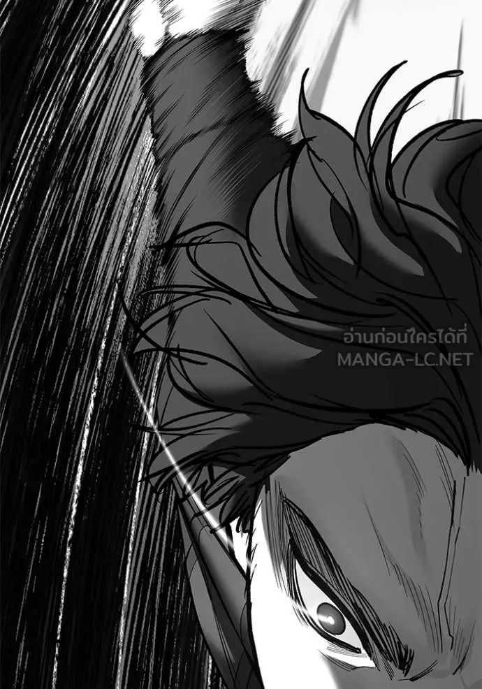 เลวฟาดเลว ตอนที่ 148 รูปที่ 90