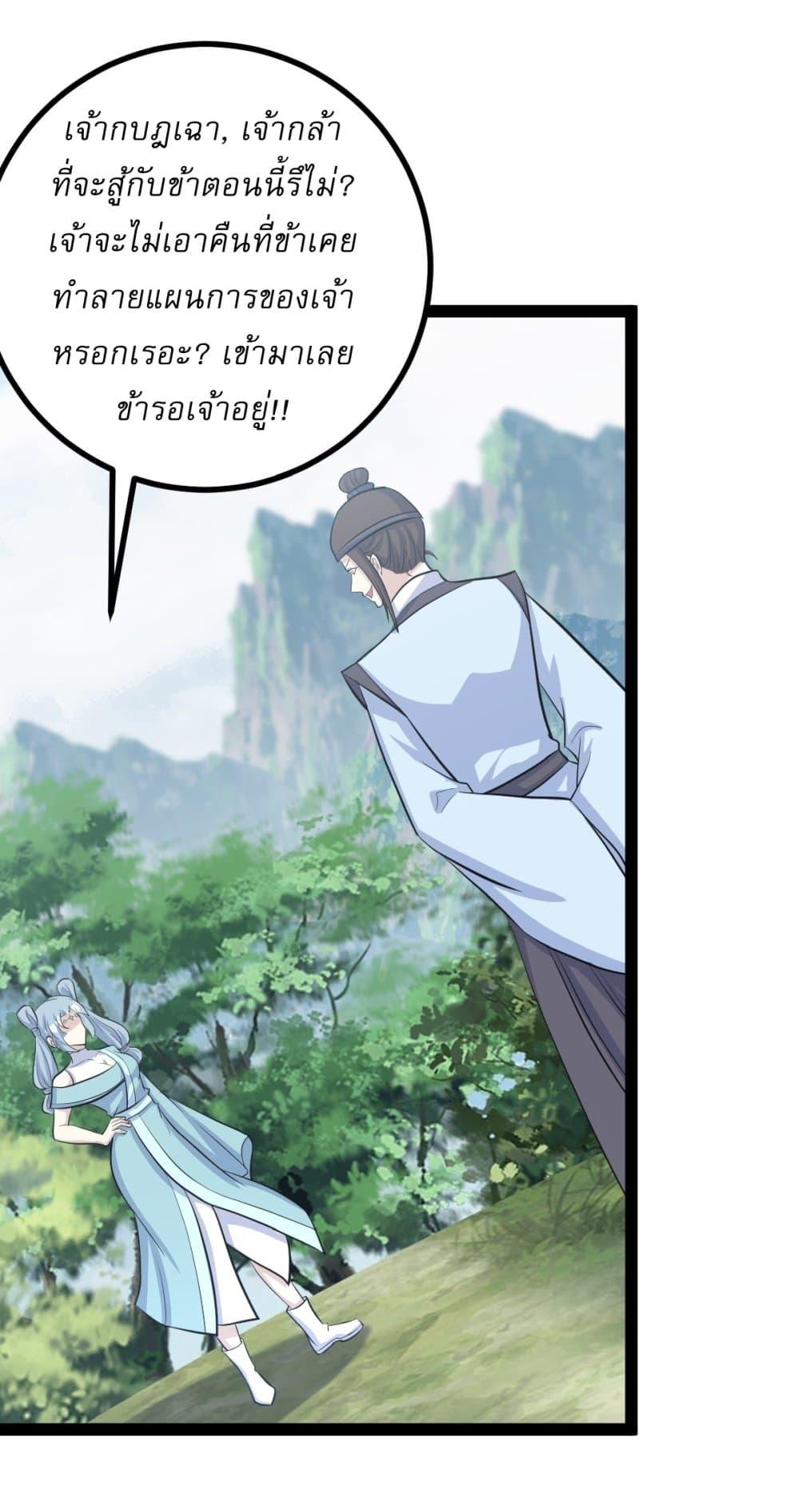 Manga-lc-com อ่านมังงะ อ่านการ์ตูน ออนไลน์ ฟรี Invincible After a Hundred Years of Seclusion ตอนที่ 1 2 3 4 5 6 7 8 9 10 11 12 13 14 ฟรี ไม่มีโฆษณา Manga-lc - อ่าน มังงะ อ่าน การ์ตูน ออนไลน์ อ่านมังงะ ฟรี