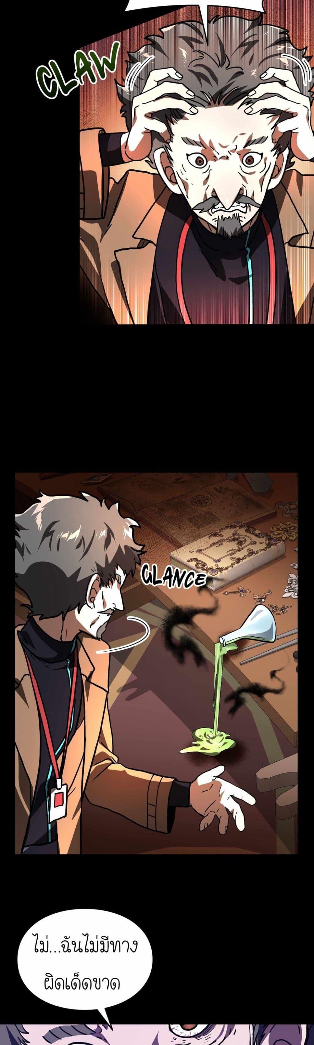 Manga-lc-com อ่านมังงะ อ่านการ์ตูน ออนไลน์ ฟรี How I Became an SSS Rank Delivery Hunter ตอนที่ 1 2 3 4 5 6 7 8 9 10 11 12 13 14 ฟรี ไม่มีโฆษณา Manga-lc - อ่าน มังงะ อ่าน การ์ตูน ออนไลน์ อ่านมังงะ ฟรี