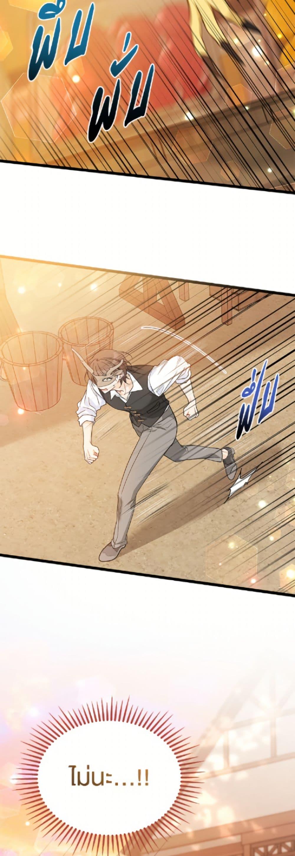 Manga-lc-com อ่านมังงะ อ่านการ์ตูน ออนไลน์ ฟรี The Symbiotic Relationship Between a Panther and a Rabbit ตอนที่ 1 2 3 4 5 6 7 8 9 10 11 12 13 14 ฟรี ไม่มีโฆษณา Manga-lc - อ่าน มังงะ อ่าน การ์ตูน ออนไลน์ อ่านมังงะ ฟรี