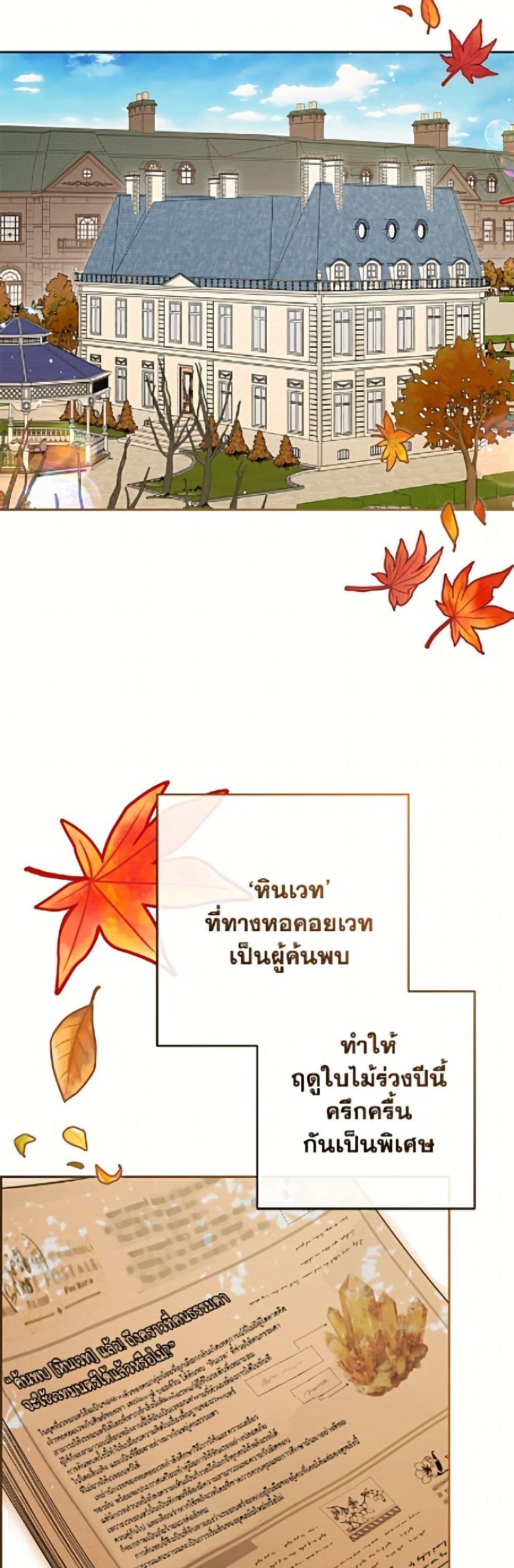 Manga-lc-com อ่านมังงะ อ่านการ์ตูน ออนไลน์ ฟรี The Villainess Is Shy In Receiving Love ตอนที่ 1 2 3 4 5 6 7 8 9 10 11 12 13 14 ฟรี ไม่มีโฆษณา Manga-lc - อ่าน มังงะ อ่าน การ์ตูน ออนไลน์ อ่านมังงะ ฟรี