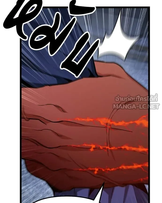 โทษที พื้นที่นี้ ตอนที่ 75 รูปที่ 135