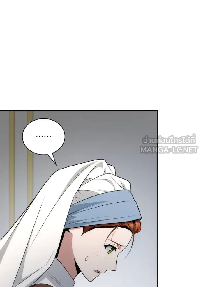 ชาตินี้น้องขอเป็น ตอนที่ 142 รูปที่ 58