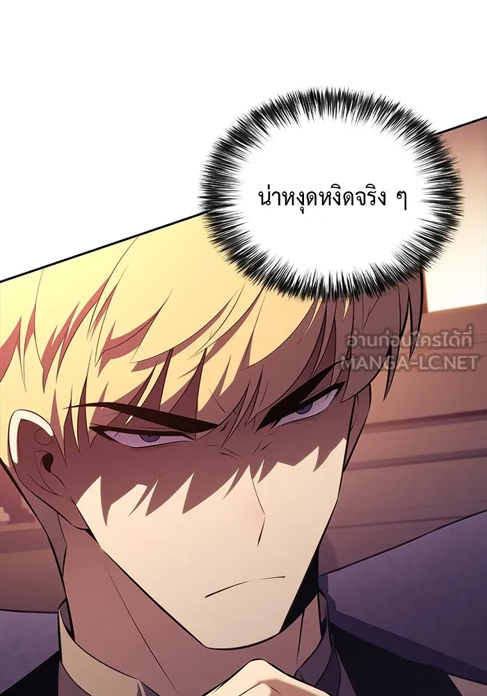 ลูกชายคนเล็กของดยุกคือมือสังหาร ตอนที่ 67 รูปที่ 42