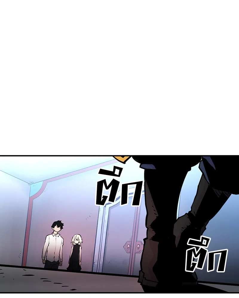 Player ตอนที่ 10 รูปที่ 92