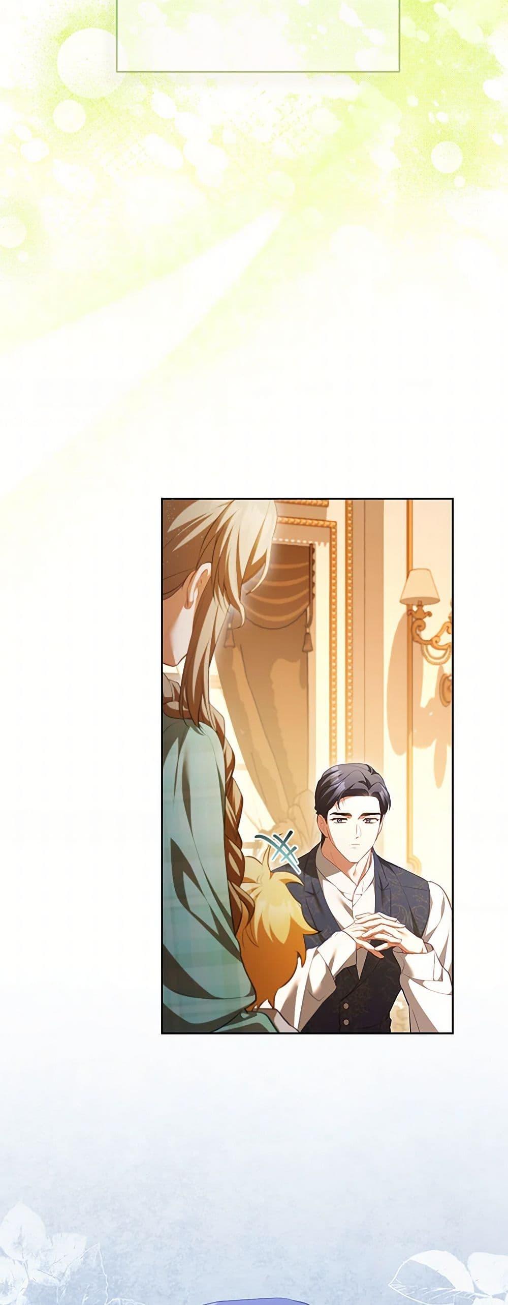 Manga-lc-com อ่านมังงะ อ่านการ์ตูน ออนไลน์ ฟรี Childcare Diary With The Villain ตอนที่ 1 2 3 4 5 6 7 8 9 10 11 12 13 14 ฟรี ไม่มีโฆษณา Manga-lc - อ่าน มังงะ อ่าน การ์ตูน ออนไลน์ อ่านมังงะ ฟรี