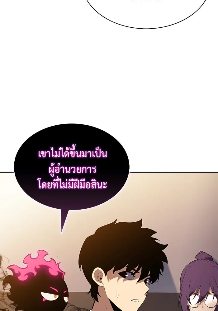 ลูกชายคนเล็กของดยุกคือมือสังหาร ตอนที่ 79 รูปที่ 151