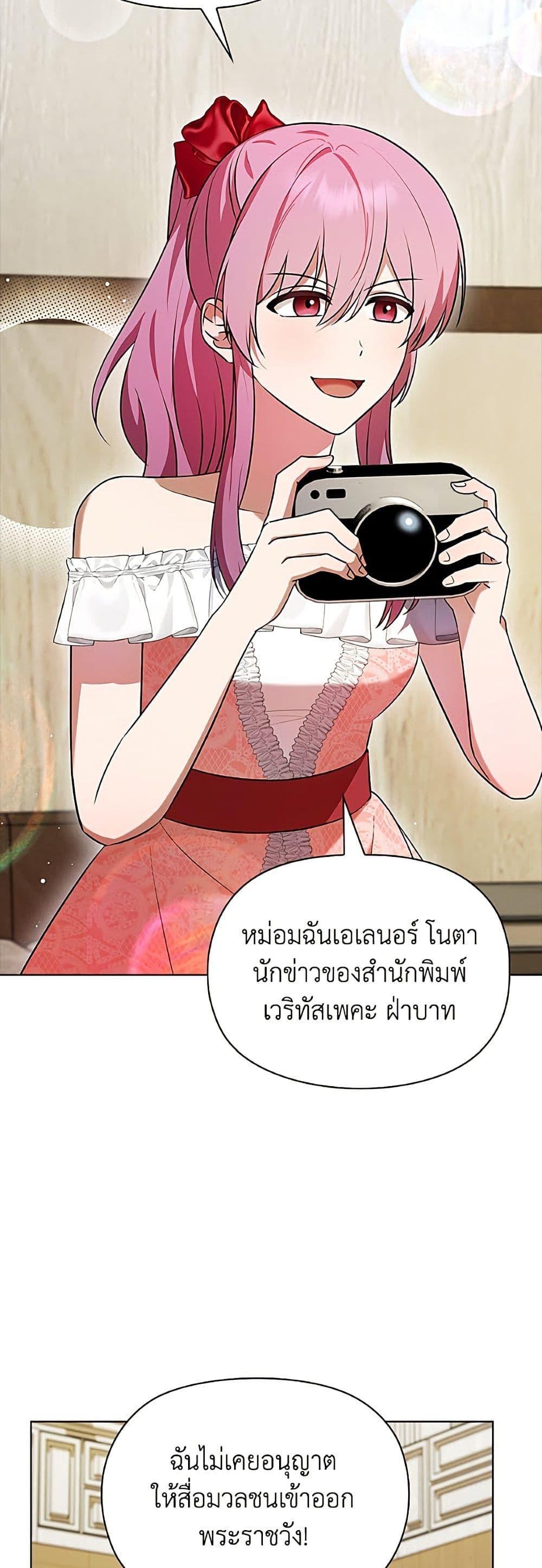 Manga-lc-com อ่านมังงะ อ่านการ์ตูน ออนไลน์ ฟรี The Gangster Baby of the Duke’s Family ตอนที่ 1 2 3 4 5 6 7 8 9 10 11 12 13 14 ฟรี ไม่มีโฆษณา Manga-lc - อ่าน มังงะ อ่าน การ์ตูน ออนไลน์ อ่านมังงะ ฟรี