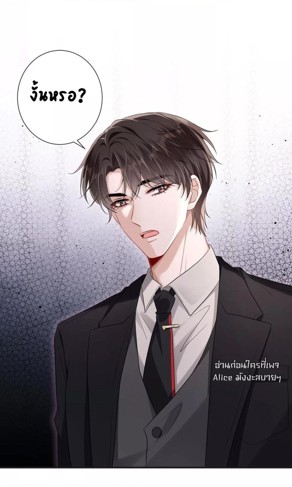 Manga-lc-com อ่านมังงะ อ่านการ์ตูน ออนไลน์ ฟรี Mr.HuoSpoils ตอนที่ 1 2 3 4 5 6 7 8 9 10 11 12 13 14 ฟรี ไม่มีโฆษณา Manga-lc - อ่าน มังงะ อ่าน การ์ตูน ออนไลน์ อ่านมังงะ ฟรี