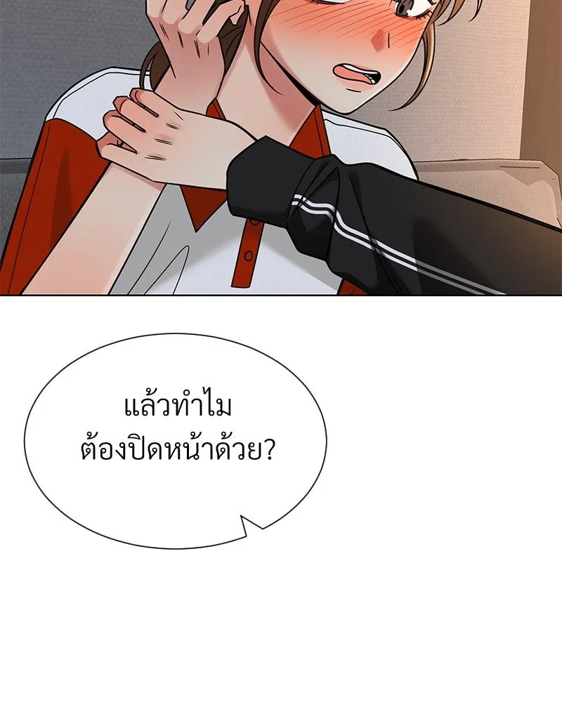 Level One Dreamersbrผู้ชนะรักนี้ต้องเป็น ตอนที่ 50 รูปที่ 140