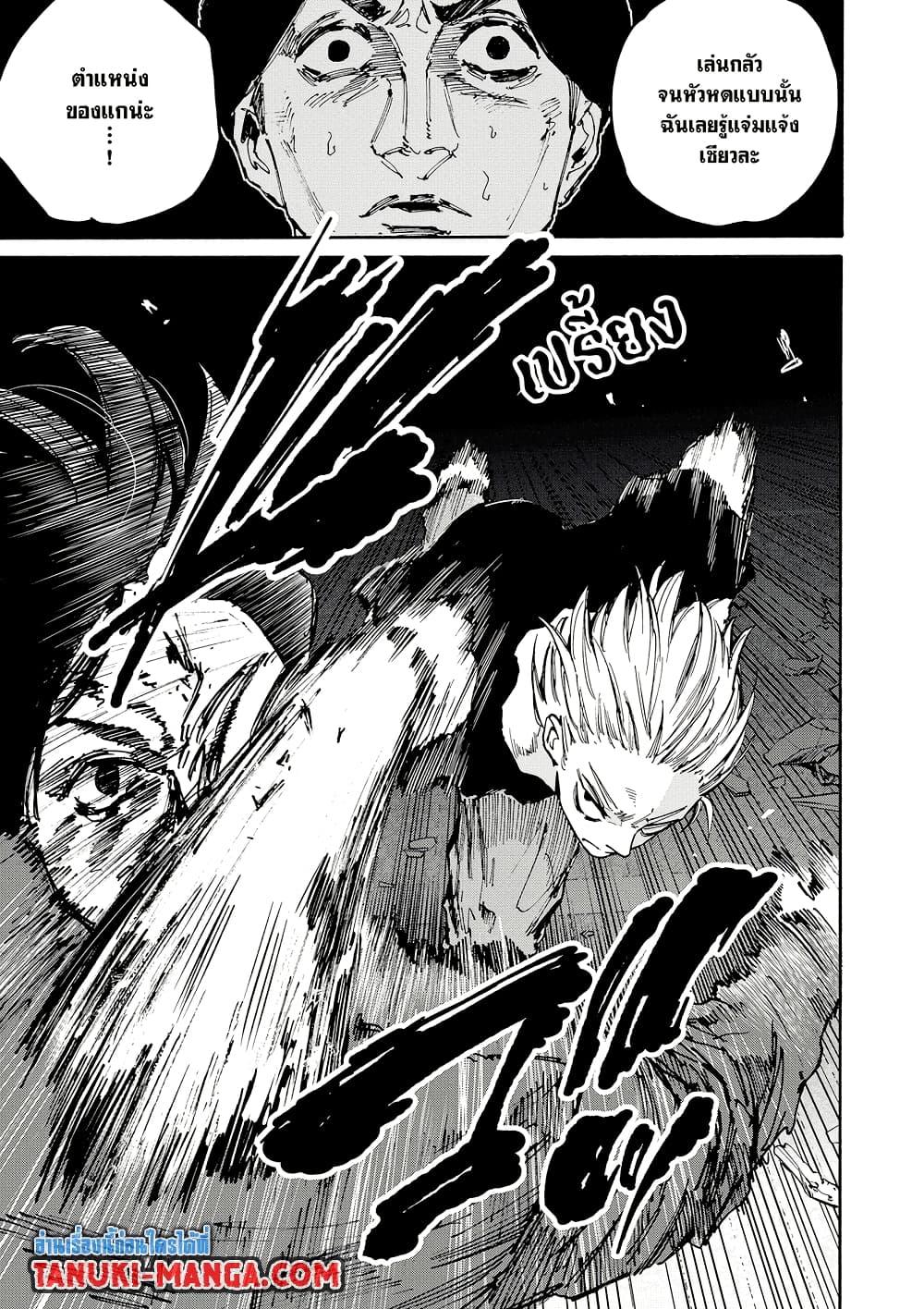 Manga-lc-com อ่านมังงะ อ่านการ์ตูน ออนไลน์ ฟรี Sakamoto Days ตอนที่ 1 2 3 4 5 6 7 8 9 10 11 12 13 14 ฟรี ไม่มีโฆษณา Manga-lc - อ่าน มังงะ อ่าน การ์ตูน ออนไลน์ อ่านมังงะ ฟรี