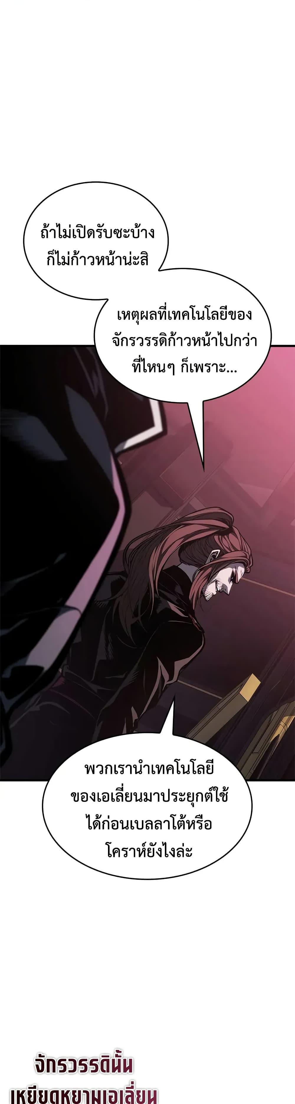 Manga-lc-com อ่านมังงะ อ่านการ์ตูน ออนไลน์ ฟรี Bad Bone Blood ตอนที่ 1 2 3 4 5 6 7 8 9 10 11 12 13 14 ฟรี ไม่มีโฆษณา Manga-lc - อ่าน มังงะ อ่าน การ์ตูน ออนไลน์ อ่านมังงะ ฟรี